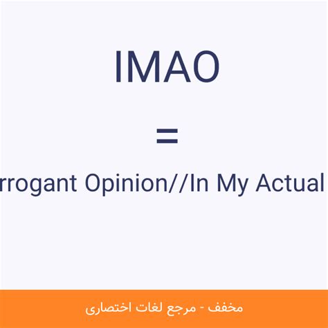 what does imao stand for|Abbreviations & Contractions Archives